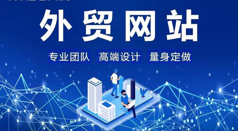 企业网站建设:打造专业品牌形象的秘密武器