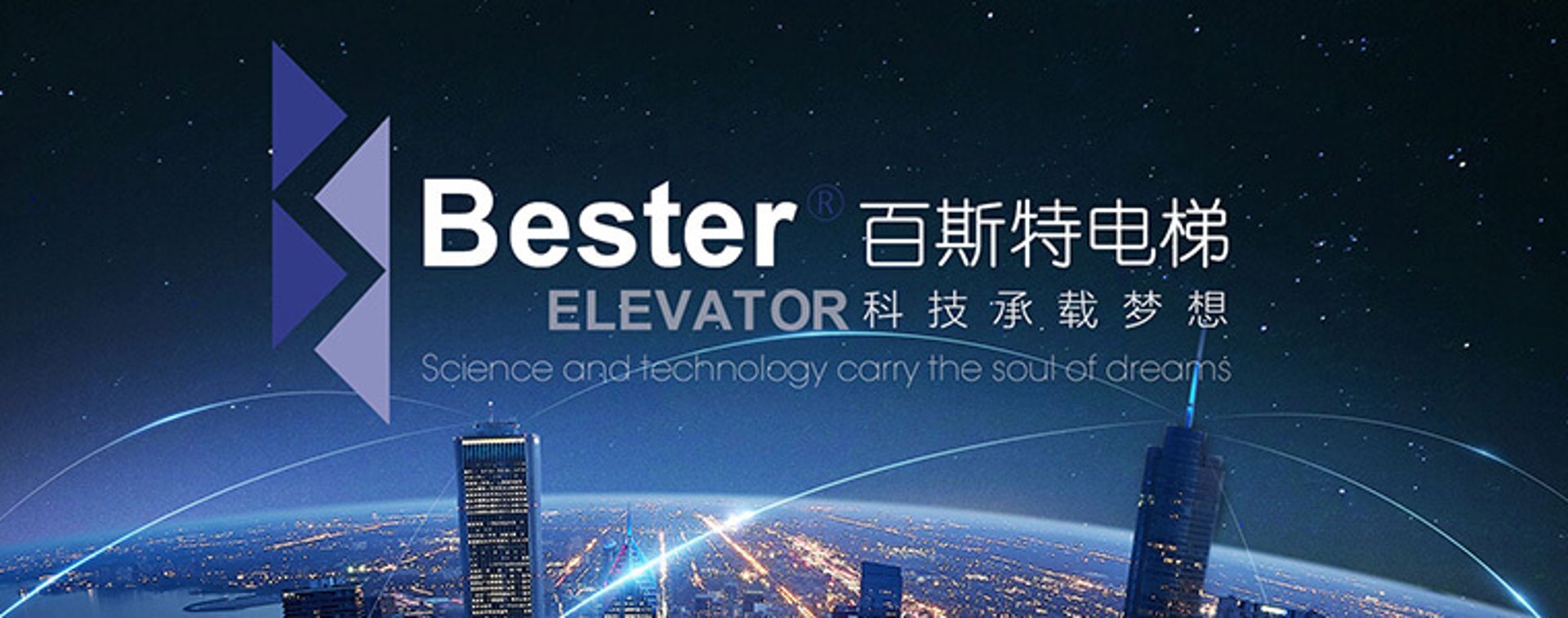 中企动力科技