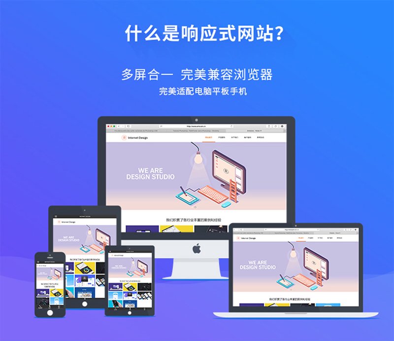 网站制作公司的选择与对比:如何找到最适合你的合作伙伴?